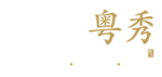 Canton Paradise (China)